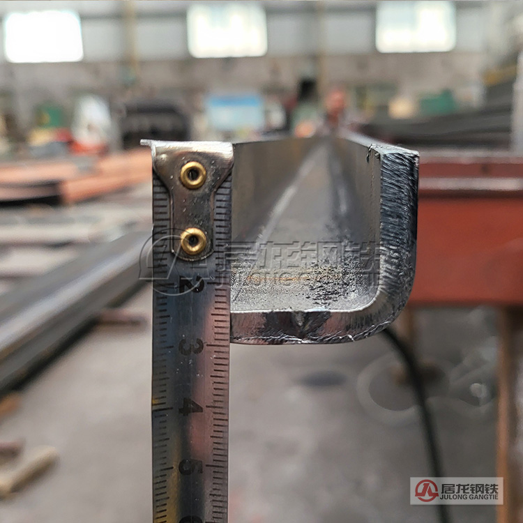Bending of 30×40 mm T6 mm U-channel steel  30*40mm T6mm U型钢折弯加工，长度可定制，材质Q235/Q355/T700均可加工。